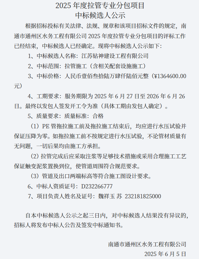 微信圖片_20250606083442_1.png