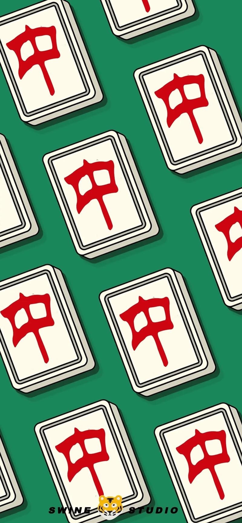 麻將好看的手機(jī)壁紙,需要的點(diǎn)我主頁.麻將好看的手