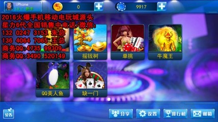 上海麻將手機(jī)定制開發(fā)商家 13202473153_上海麻將手機(jī)定制開發(fā)商家 13202473153價(jià)格_上海麻將手機(jī)定制開發(fā)商家 13202473153廠家-勤加緣網(wǎng)【廣州定制手機(jī)游戲開發(fā)】