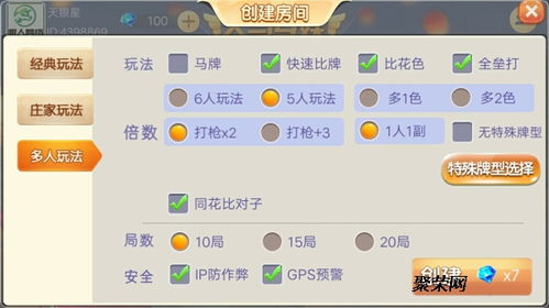 秦皇島手機(jī)麻將游戲開(kāi)發(fā)地方品牌狼人科技公司導(dǎo)航