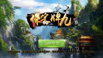 手機游戲平臺開發訂制加盟合作代理費用多少_志趣網