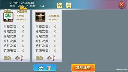 揭秘手機麻將游戲開發 從創意到上線的完整流程